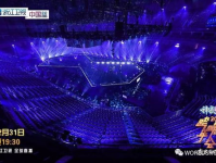 跨年演唱会2020,星光璀璨，视听盛宴