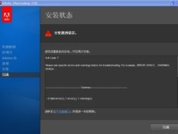 adobe cs5 下载,全面了解经典设计软件的下载与使用