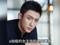 娱乐圈八卦吃瓜蔡徐坤是谁,娱乐圈新晋流量小生，八卦吃瓜背后的故事