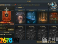 页游排行,经典与创新并存的网页游戏盛宴