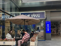 什么叫网红商场呢,揭秘网络红人聚集的购物天堂