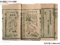 易筋经 小说,武侠世界中的神秘内功秘籍