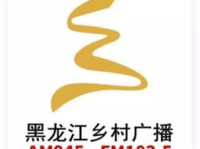 龙广在线收听,创新传播，服务龙江