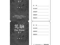 怎么加网红酒店标签呢,揭秘重庆尼依格罗酒店的网红魅力