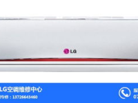 lg空调售后服务电话,lg空调售后服务电话速查指南
