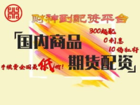 期货开户之家,流程、条件与注意事项详解