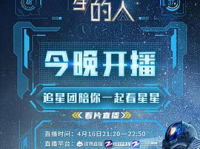 今日吃瓜热门51,揭秘娱乐圈最新热点事件