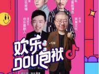 播放抖音热门剧有哪些,百亿播放量背后的热门剧集一览