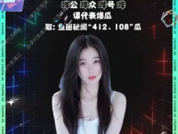 吃瓜娱乐圈虞书欣是谁,娱乐圈的“快乐源泉”与她的星途历程