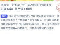 蚂蚁新村今日答案最新,红丝砚、端砚、澄泥砚的文化传承与魅力
