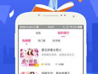 有声小说mp3下载,盗墓笔记青雪版MP3有声小说全集下载攻略