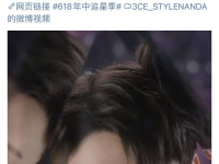 吃瓜娱乐圈内娱,吃瓜群众揭秘内娱幕后故事
