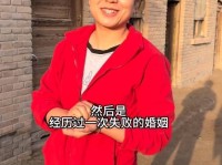 穆萨宁夏网红一年收入穆萨真是格局大带完马志梅又带黑梅梅黑梅梅初次谈失败婚姻史