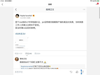 娱乐圈的吃瓜影帝全文免费版,吃瓜影帝的逆袭之路