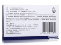 阿莫西林胶囊的作用与功效说明书,广谱抗生素，全面解析其作用与功效