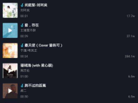 近期热门歌曲排行榜前十名,周杰伦经典之作七里香再登榜首，K-POP女王Red VelvetCosmic闪耀国际舞台