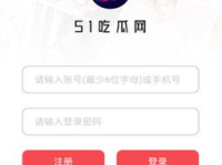51cg吃瓜网,揭秘娱乐圈最新热点事件，带你领略幕后真相