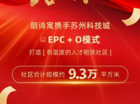 苏州科技城招聘信息最新招聘,多岗位热招，诚邀精英加入！