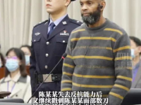 美籍外教在华杀害女学生被判死刑,依法判处死刑彰显正义