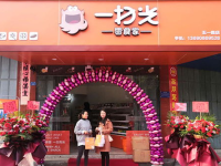 网红零食店加盟可靠吗多少钱,投资成本揭秘与可靠性分析”