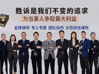 成都律师免费咨询,全方位解答您的法律疑问”