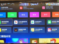 点评家中娱乐,打造舒适休闲空间攻略