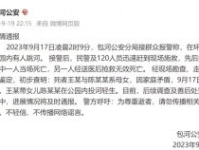 带娃跳河女子家属：她本决定离婚,女子带娃跳河，家属揭露离婚决定与家庭暴力真相