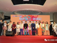 珠江经济广播电台,聚焦财经动态，引领智慧生活