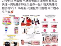 网红店的货源,从批发市场到爆款制造的秘密