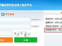 证券从业资格成绩,证券从业资格考试成绩解读与职业发展路径