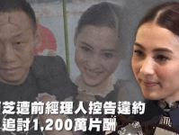 娱乐吃瓜纪录片,从纪录片看娱乐产业的变迁与真相