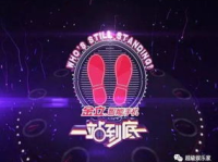 江苏卫视 直播,视听盛宴，共赴美好未来
